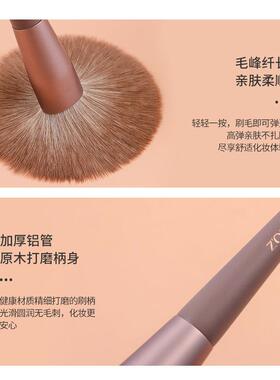 ZOREYA赤狐13支化妆刷套组化妆刷子全套眼影刷散粉上妆刷唇刷