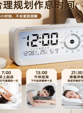 【闹钟计时合一】闹钟学生用起床学习桌面智能可视化倒计时器时钟