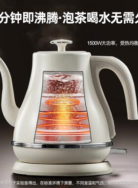 泡茶专用电热烧水壶长嘴316不锈钢食品级手冲壶自动断电煮开水壶