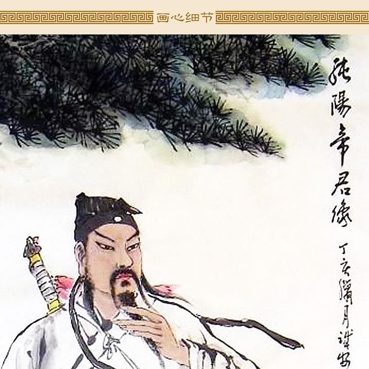 吕洞宾神像画 张大千吕祖全真派祖师画像 丝绸画复古卷轴挂画定制 - 图1