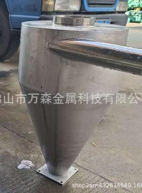 304不锈钢除尘器环保设备粉尘收集罐体钣金筒式粉尘分离器