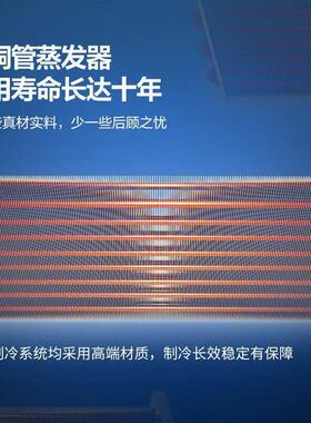 美菱四门冰箱商用冷柜厨房六门冰箱冷藏冷冻柜双温大容量立式冰柜