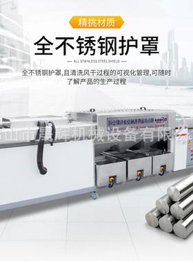 pp胶板亚克力板自动清洗烘干一体式五金板材清洗机烘干机厂家直供