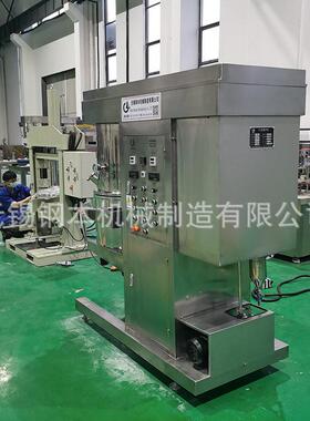 电动脱泡行星搅拌机 50L液体粉体混合搅拌电动真空双行星搅拌机