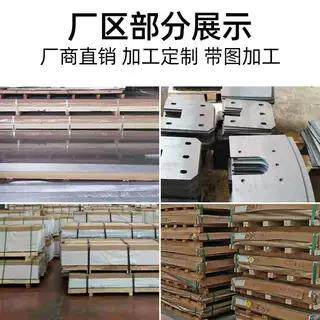 铝板 个性 加工氧化薄铝片6061铝合金板7075铝块扁条铝排1235折弯 - 图3