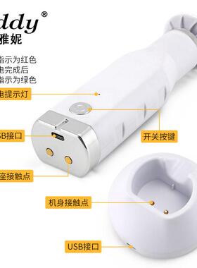 60W强力美甲电动修脚器充电座自动打磨脚皮老茧死皮角质磨脚器