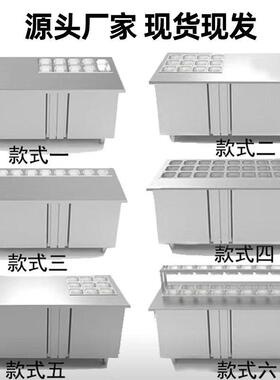 沙拉台开槽保鲜台水果捞展示柜商用麻辣烫凉菜冷藏小菜冰箱