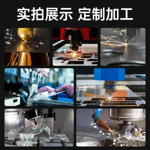 6061铝板加工定做7075铝板1/2/3/5/8/10mm厚铝合金板材片激光切割 - 图1