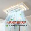 蓝牙音响2025新款无叶吊扇灯客厅主灯现代简约大气吸顶灯中山灯具