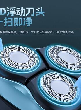 SID/超人男士剃胡刀电动刮胡刀剃胡须刀防水可携式三刀头2024新款