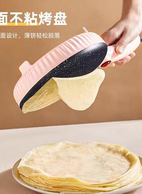 新品烁宁(SHUONING)电饼铛家用手持薄饼机春饼春卷皮机煎饼机厨