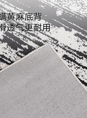 防水防污地毯客厅复古轻奢高级感简约卧室床边沙发家用耐脏易打理