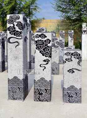 麦太保石雕祥云展示柱石仿古马桩老花石柱新中青式客厅玄关架摆拴