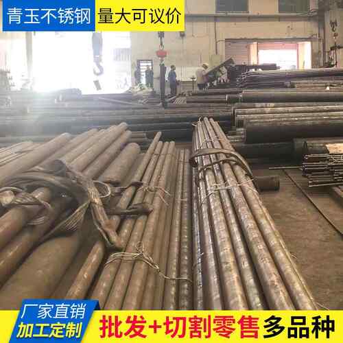 600镍基合金圆钢Inconel625600601617M400K500F60F51F44 - 图2