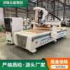 CNC cutting machine, straight-line tool changer, engraving and cutting machine, woodworking cutting machine, panel furniture cutting machine, whole house cutting machine