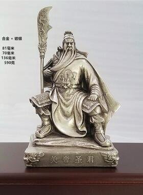 仿古工艺品做旧镀银座关公#14