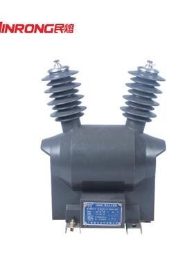 JDZW-12RRYJX10000/1户00高压F内柜用电流互感器JDZ9-35W风力发电