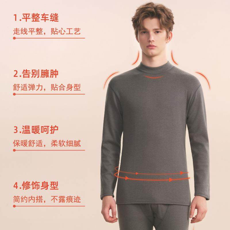情侣加绒加厚保暖内衣半高领男士冬季款保暖套装中领秋衣秋裤男女,淘宝优惠券,粉丝福利购,淘宝优惠卷