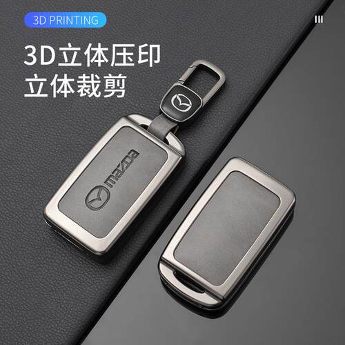 适用于马自达汽车钥匙套cx4包CX5昂克赛拉3阿特兹6睿翼7扣cx9壳 - 图2