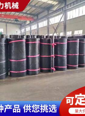 厂家供应橡胶履带抛丸机履带工业清理机配附件清洗机用带