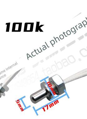 电茶炉自动水壶100K温度探头热电偶温度控制温度探头电水壶温度传