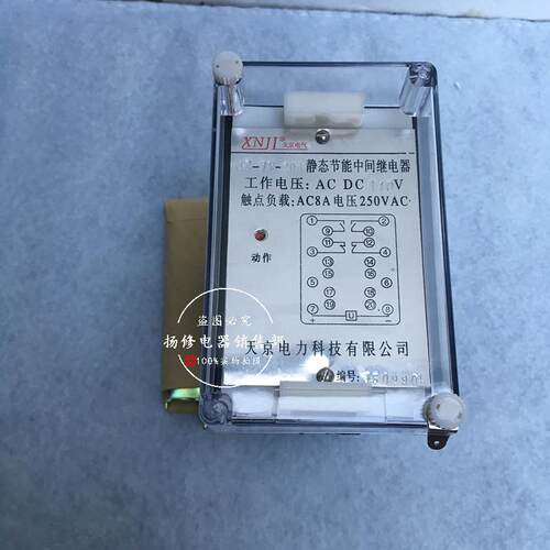 JZ-7Y-220 201 202 203 204 206 207208 XMT型可调延时中间继电器 - 图0