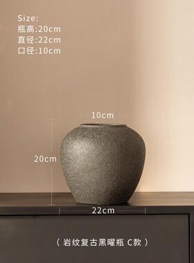正品黑色复古陶瓶瓷花高南瓜家居装饰禅干花摆件水意培级感陶罐侘