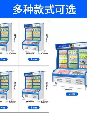 新款双温点菜冷藏冷冻展示柜商用饭店麻辣烫饮料蔬菜保鲜陈列冰柜