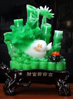 财富节节高竹子摆件白菜仿翠玉家居装饰工艺品摆设招财办公室客厅