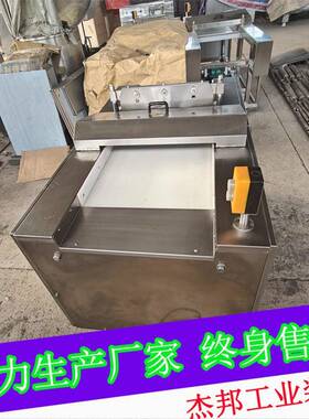 二维宠物食品切粒机 冻板切丁机 肉条切段机