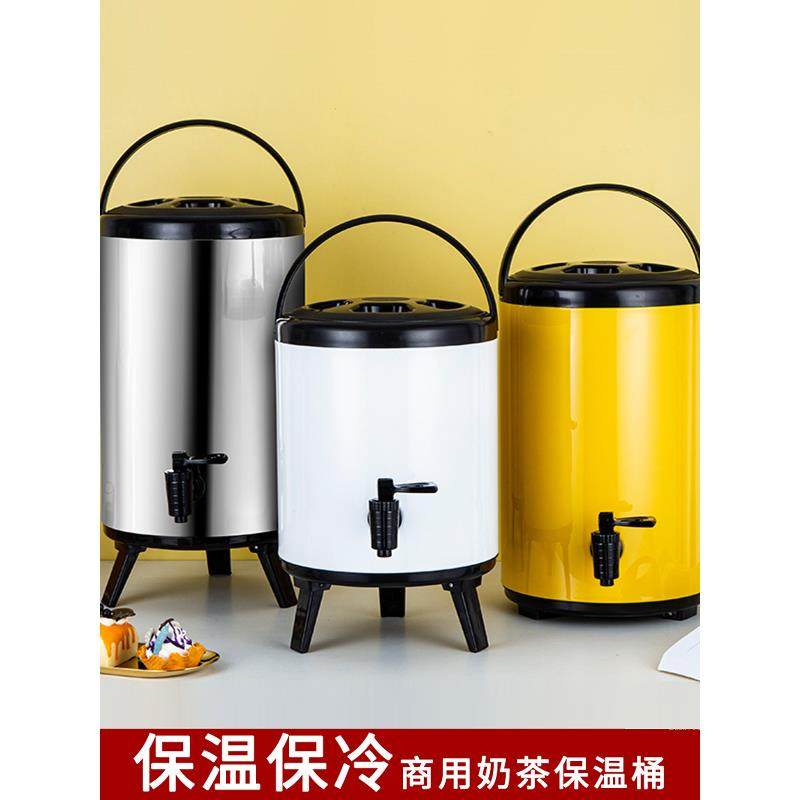 带龙头保温桶奶茶桶商用摆摊豆浆奶柠檬茶店咖啡店保温保冷不锈钢,淘宝优惠券,粉丝福利购,淘宝优惠卷