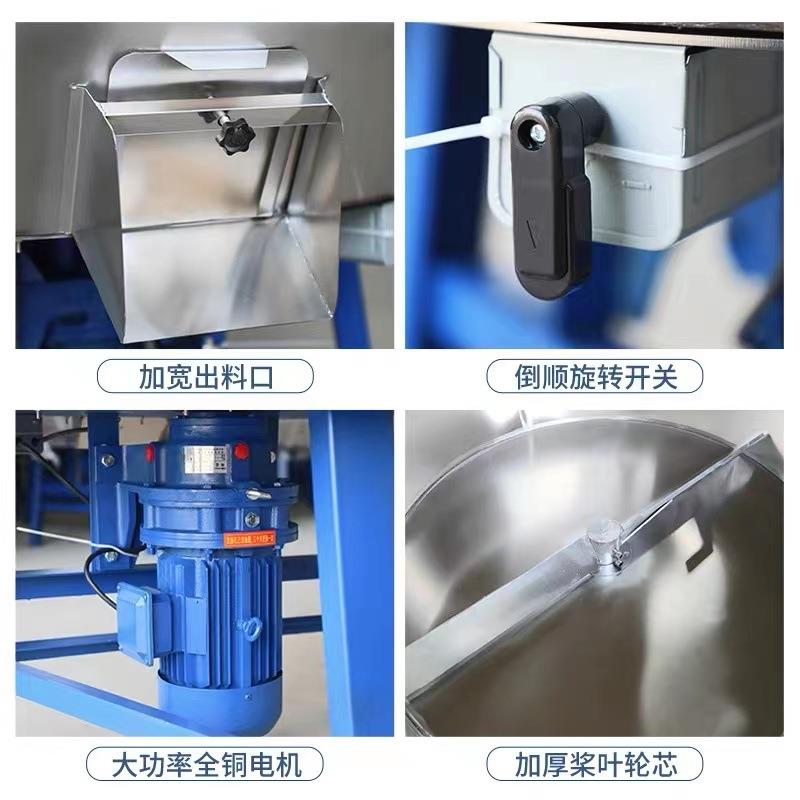 工厂直供饲料搅拌机养殖场电动拌料机干湿两用自动塑料颗粒混色机 - 图1