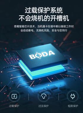 灵翼开槽机水电安ly658923装电刷单片线次成一型无无尘切墙壁机切