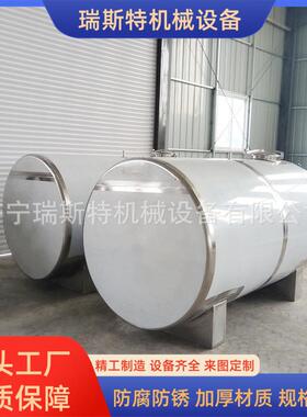 白钢柴油汽油储存设备洗洁精洗涤剂储蓄罐不锈钢卧式储罐