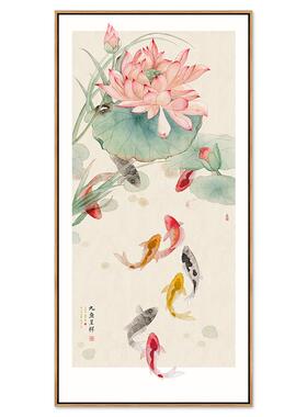 聚财九鱼图玄关荷花入户挂画 画新中式水墨装饰画 画牡丹图走廊书