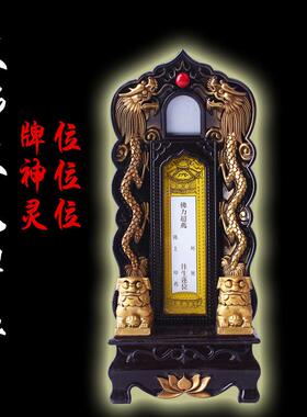 供应优牌位位神位位祖先96位质祠堂灵殡仪馆牌位厂家直灵销