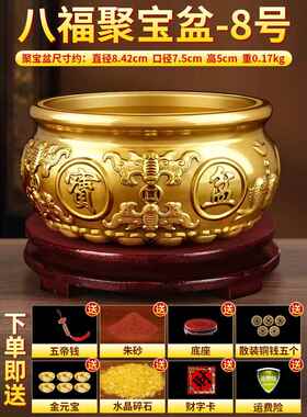 正品招聚宝盆摆件财财纯铜家用黄铜缸米存钱罐家居客厅店铺开聚