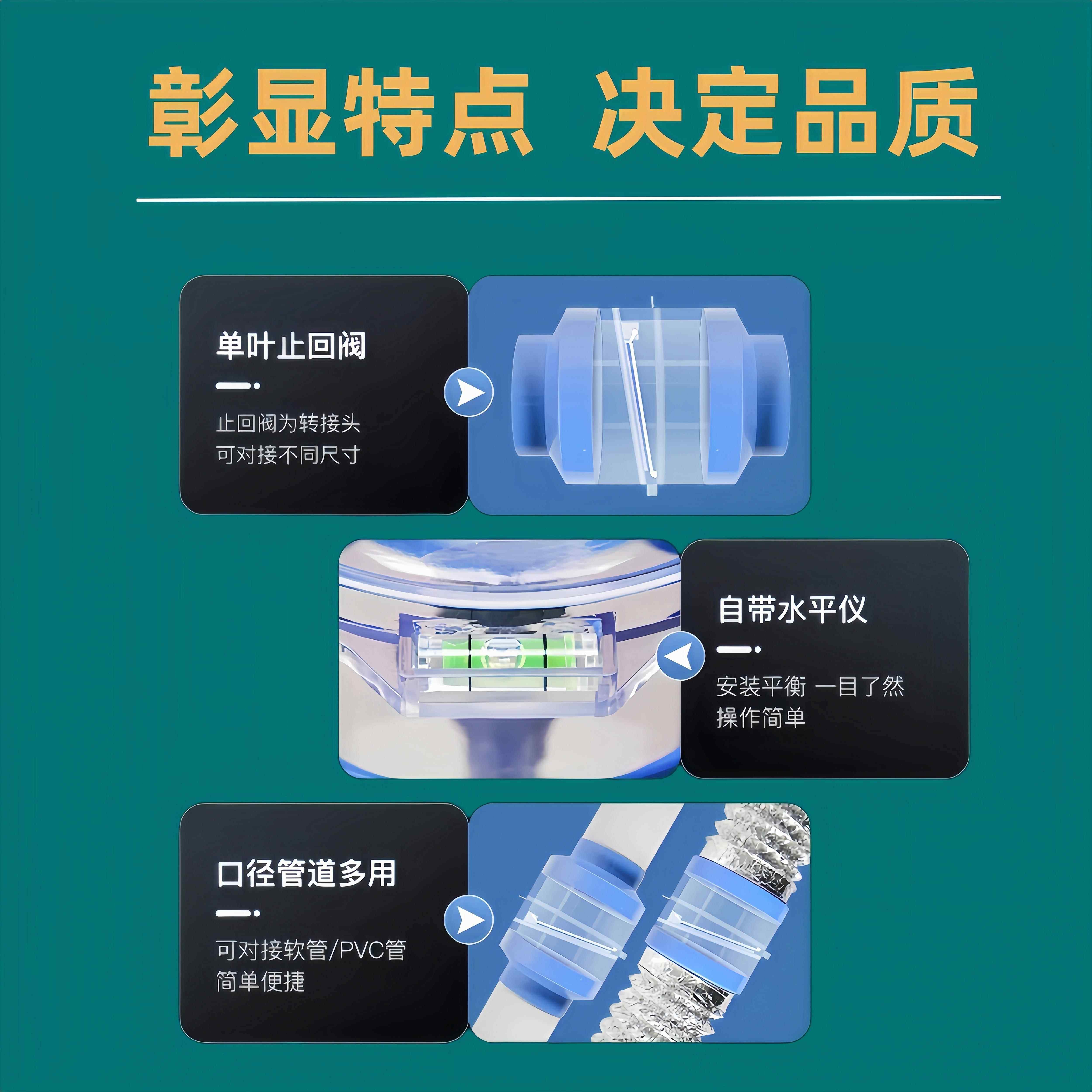 浴室专用管道止回阀止逆阀透明单叶磁吸铝箔软管80/100mm变径阀门,淘宝优惠券,粉丝福利购,淘宝优惠卷