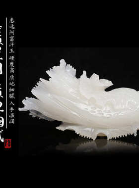 批发新款阿富汗白玉白菜客厅家居装饰品摆件玉白菜摆设工艺品