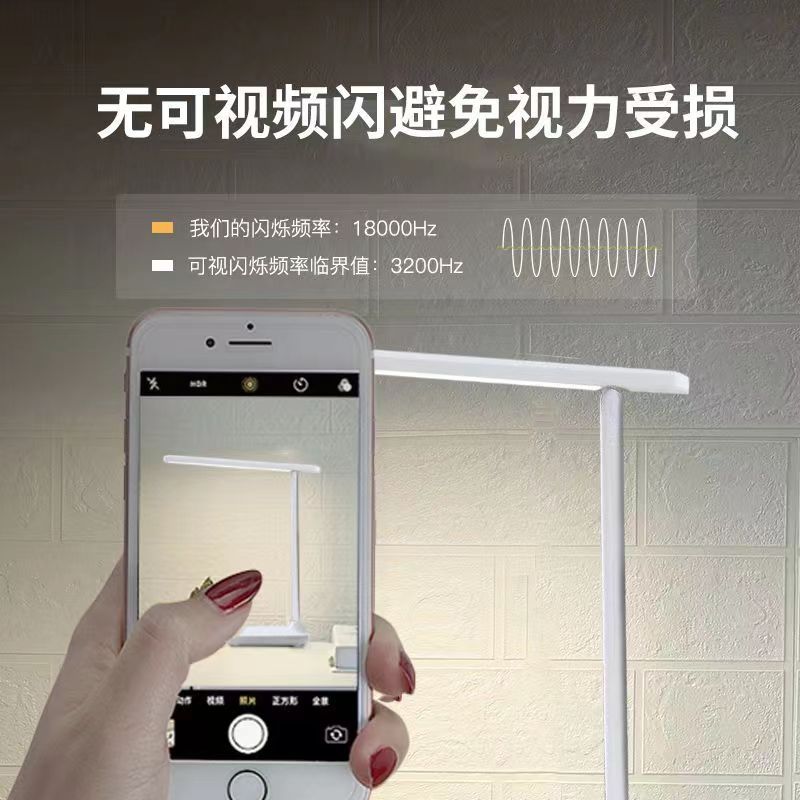 LED护眼台灯学习灯学生阅读小夜灯 充电插电两用宿舍卧室床头 - 图2