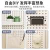 Entrance entrance hole board storage rack stainless steel punched wall storage multi-functional hanging board decoration home display