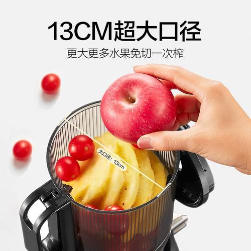 mokkom磨客榨汁机汁渣分离原汁机家用全自动渣汁慢磨大口径炸果汁 - 图0
