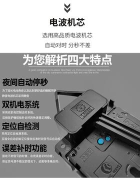 挂钟摇臂钟左右摆动臂石英钟配件扫秒静音钟摆动无线电波钟核心自