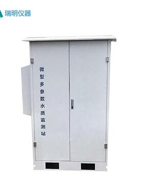 化学需氧量氨氮总磷和常规五参数（PH，浊度，电导率，溶解氧