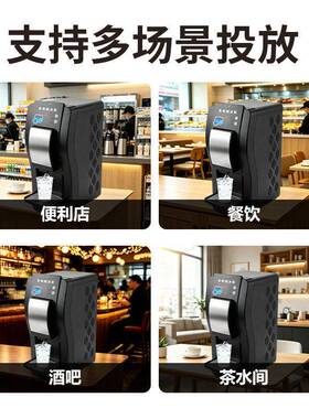 智能按键制冰售货机自助售卖扫码支付景区便利店商用源头工厂