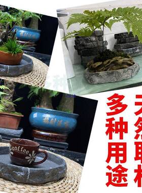 吸水石盆景底座石盘上水石托盘假山盆花盆石头盆接水盘石盆