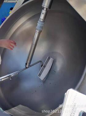 重庆炒火锅底料机炒器酱机类行星拌锅175辣肉酱熬制荞搅麦面炒面