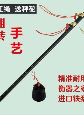 手工秤老式木杆秤老杆秤木头秤勾秤木杆秤老钩秤称手提杆子秤老式