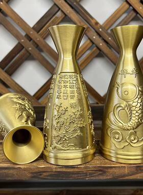 黄铜分酒器摆件 倒酒容器杯子工艺品家用客厅供桌摆件龙凤小花瓶