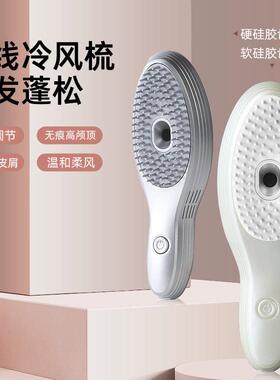 电动去屑塑形梳养发梳子长发清洁女士头发头皮按摩造型吹高颅